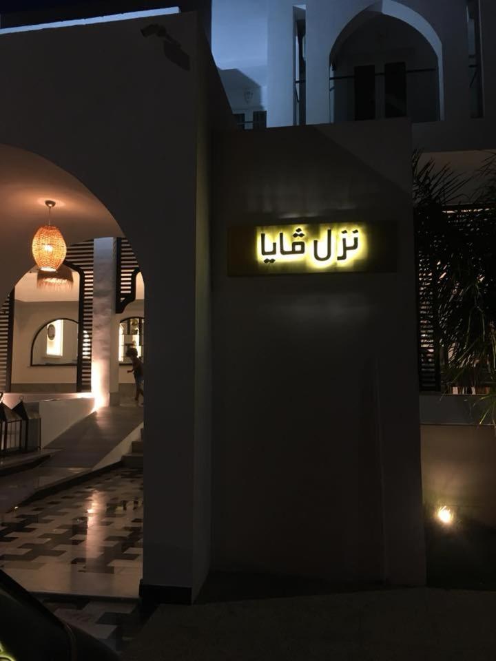 Hotel Gaia Nabeul Bagian luar foto